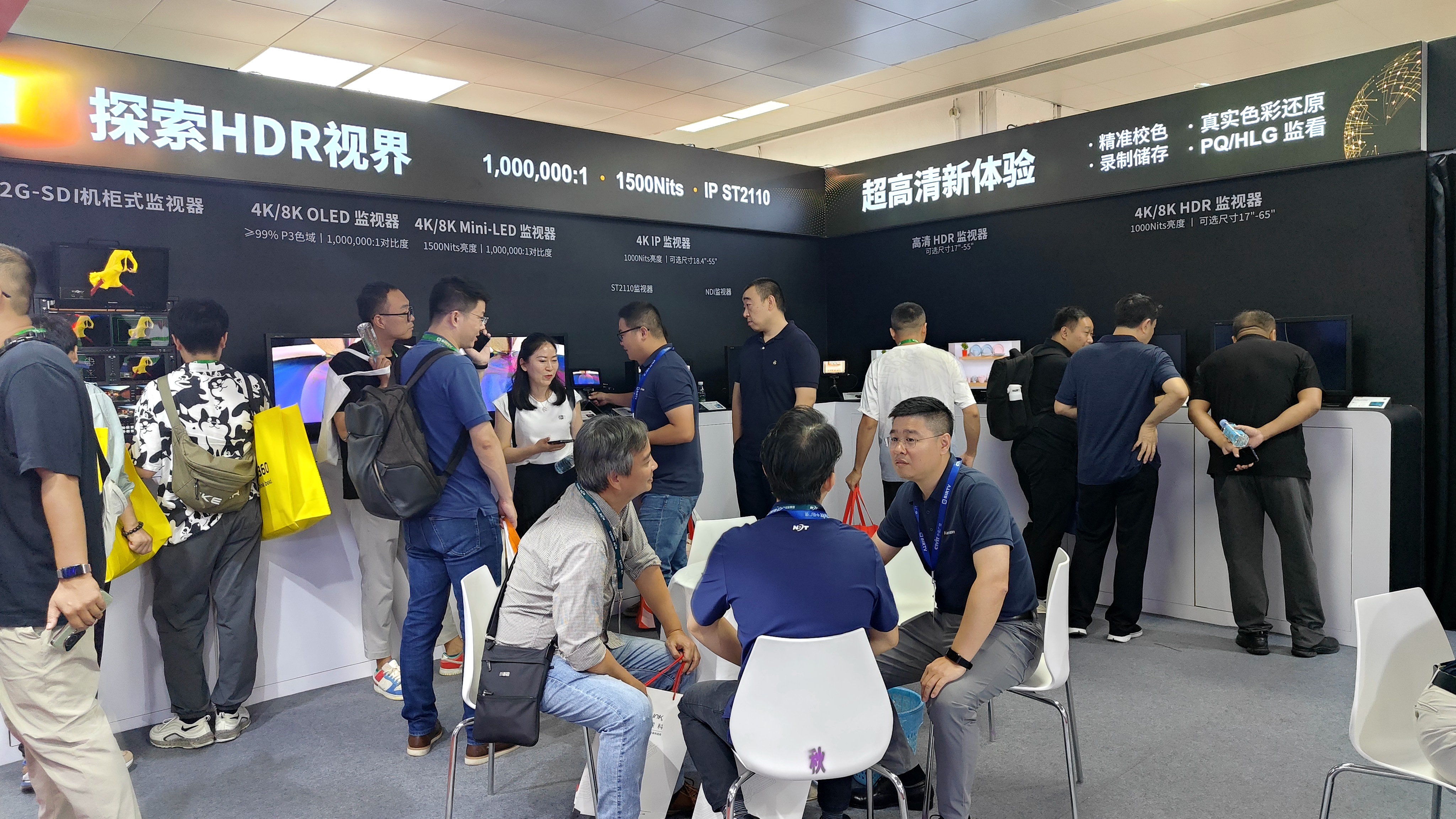 眾多專業(yè)廠商選擇與康維訊共建BIRTV2024展臺(tái)，共譜新篇章