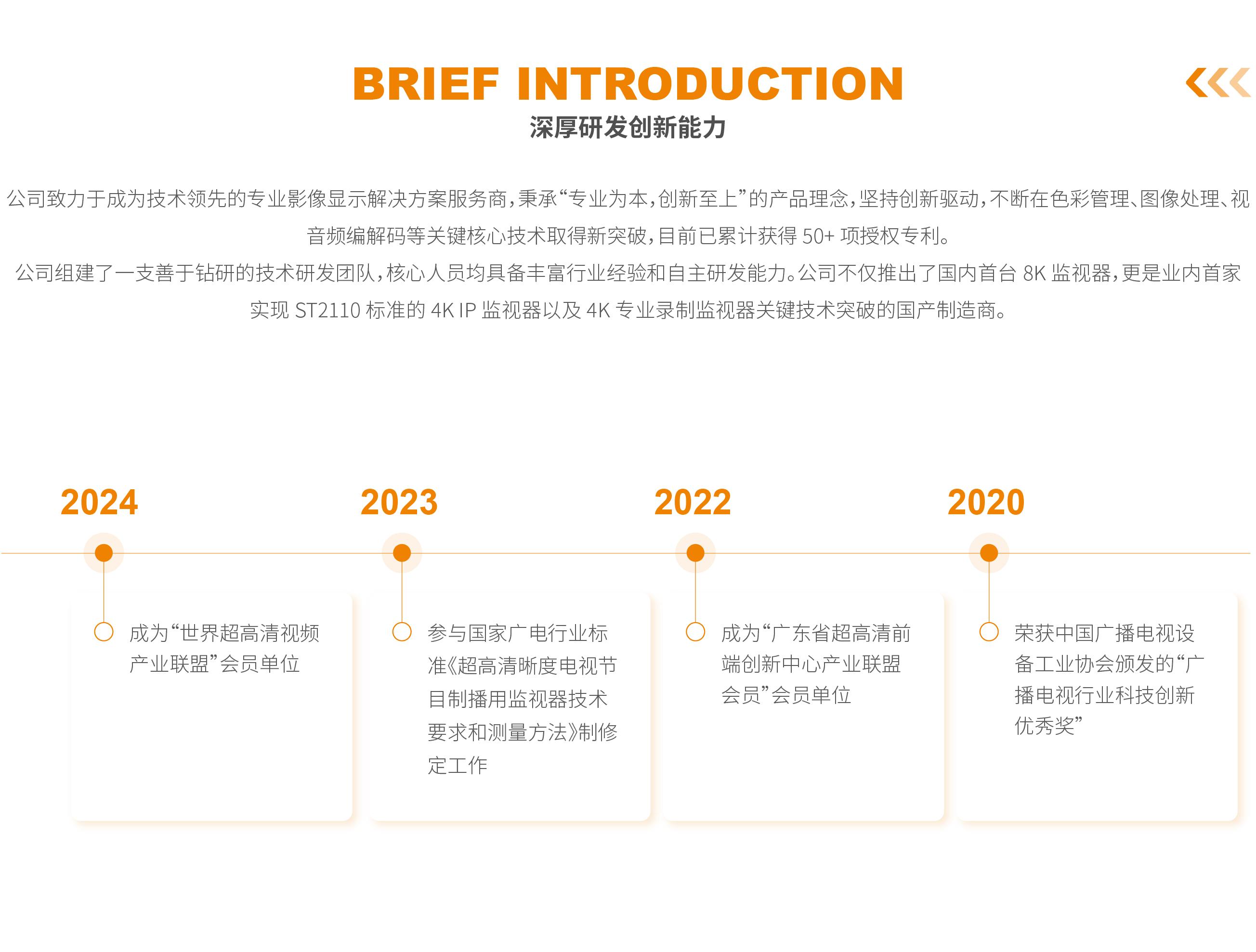 公司介紹_2-02.jpg